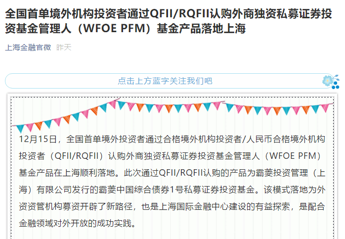 2025澳門資料大全更,外資巨頭密集上調(diào)中國資產(chǎn)評(píng)級(jí)