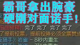 澳門最精準(zhǔn)正最精準(zhǔn)龍門客棧免費(fèi)資料大全