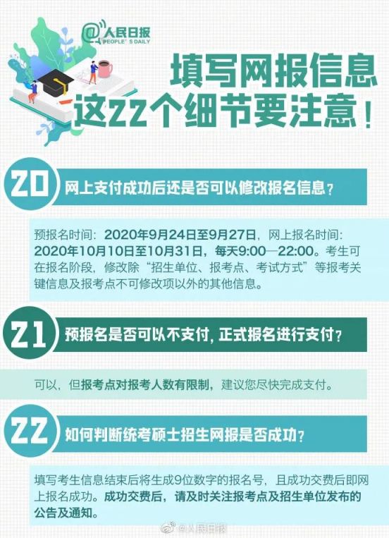 下載安裝49圖庫,78歲爺爺30年資助122名學(xué)生