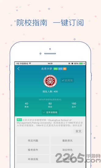 澳門最精準(zhǔn)正最精準(zhǔn)龍門客棧一mBA智庫百度,老人“手機(jī)突然失控”險(xiǎn)被詐騙1400萬