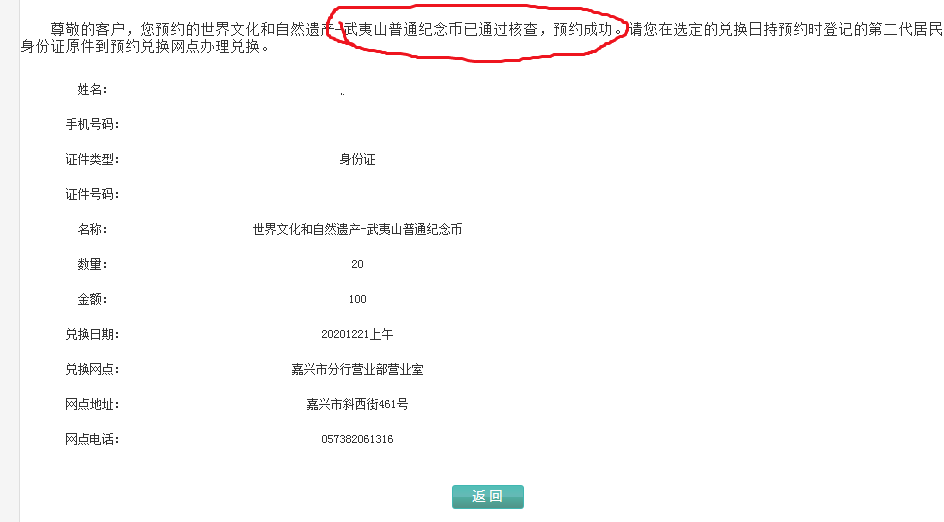 澳門六開獎(jiǎng)結(jié)果2025開獎(jiǎng)記錄047,馬斯克換減肥藥