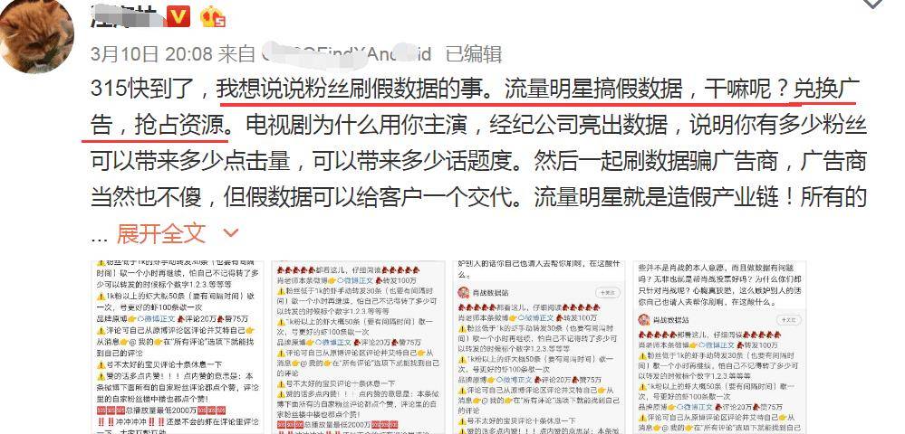 W管家婆一碼中一肖2025,鹿晗發(fā)文道歉