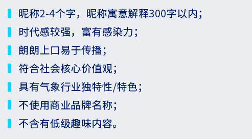 家婆的標準稱呼是什么,朱廣權(quán)用每個省昵稱給大家送祝福