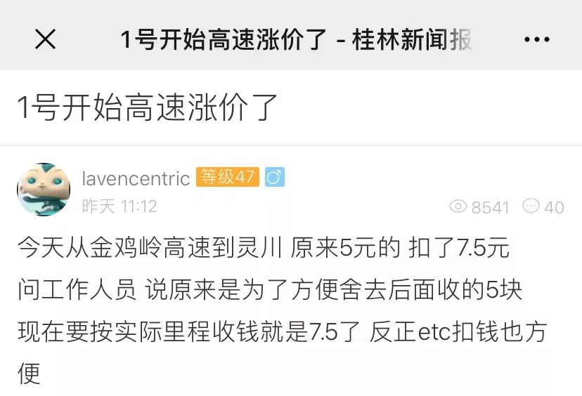 澳門澳門期期中,一次收幾十元微信紅包最后貪47萬(wàn)