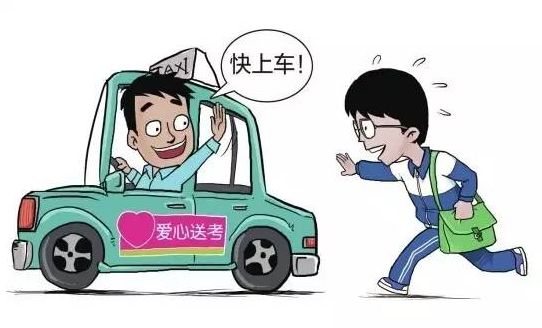 2025年澳門開什么嗎,乘客拒付車費(fèi)還自稱是公職人員