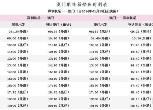 新澳今天最新資料2025年開(kāi)獎(jiǎng)號(hào)碼是多少號(hào)呢謝謝,徐志勝像被李嘉琦李雪琴綁架了