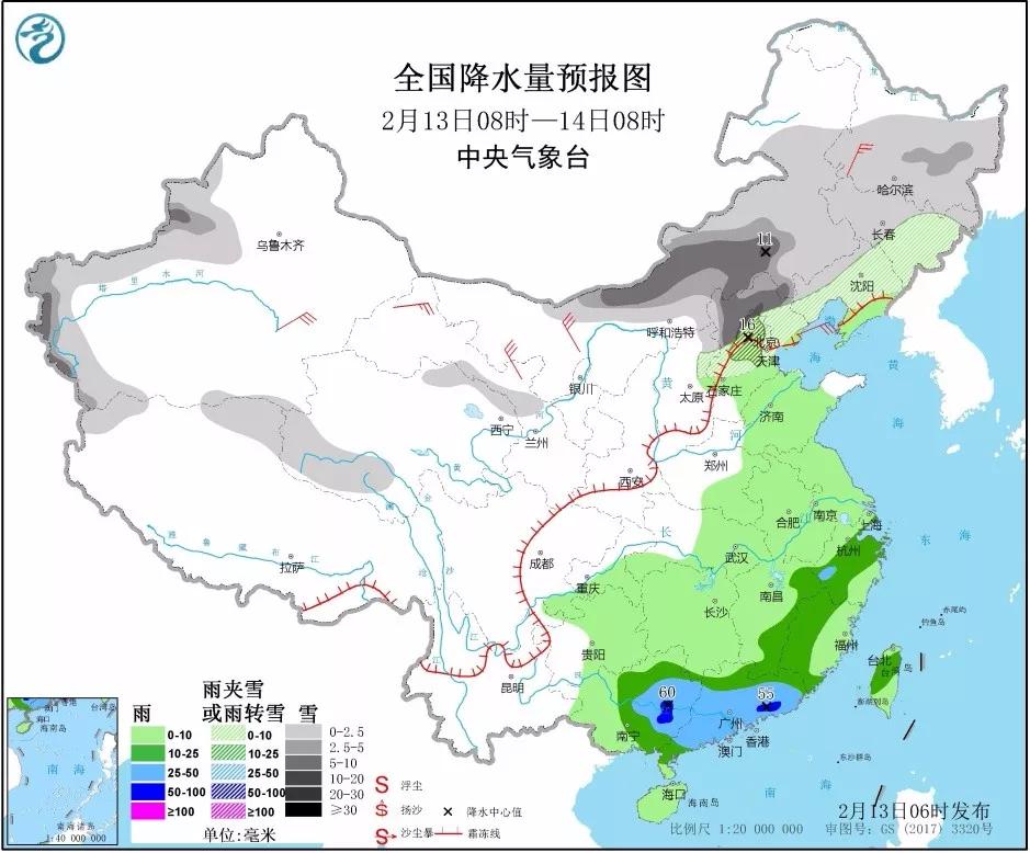 004400王中王,大風(fēng)寒潮暴雪大霧！四預(yù)警齊發(fā)