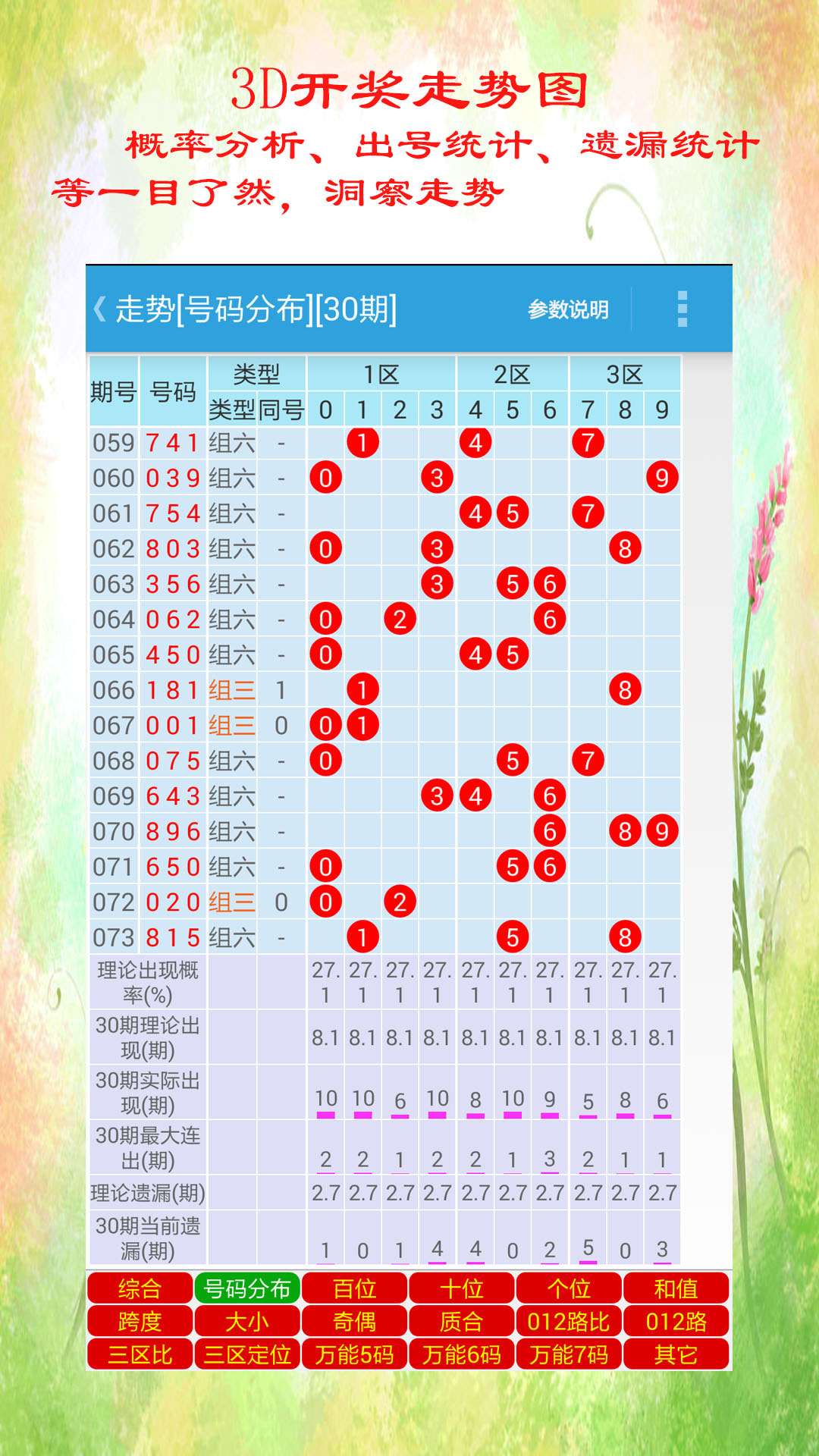 2025年澳門天天開彩開獎(jiǎng)結(jié)果139期開獎(jiǎng)號碼是多少,S媽發(fā)聲：希望多給我們一點(diǎn)時(shí)間