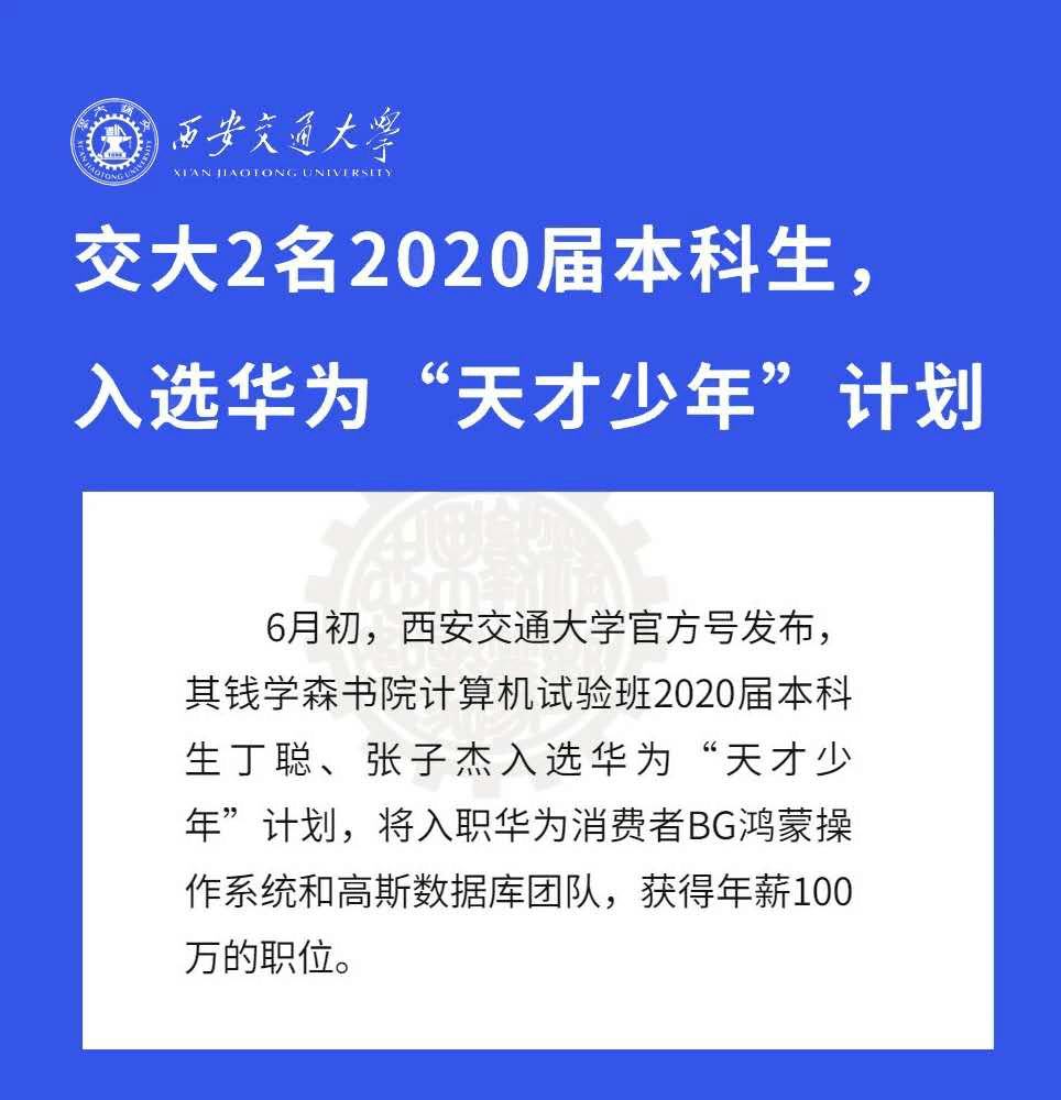 2025年新澳門資料免費大全最新版本,麥琳楊子留幾手3人連麥違規(guī)