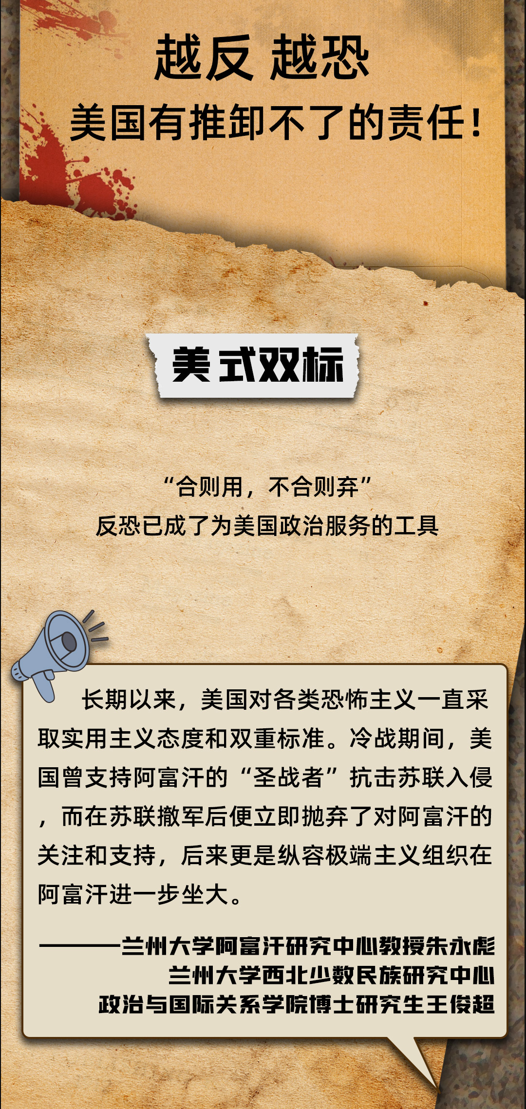 奧門玄機子精準資料最新版免費,美媒：中國反制措施越來越像美國了