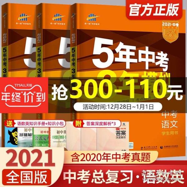 2025新澳門管家婆資料大全免費澳門傳真,網友：初六回杭州已經堵了仨小時