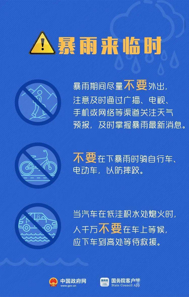 2025澳門六今晚開獎(jiǎng)結(jié)果出來新1,農(nóng)業(yè)專家支招科學(xué)應(yīng)對寒潮