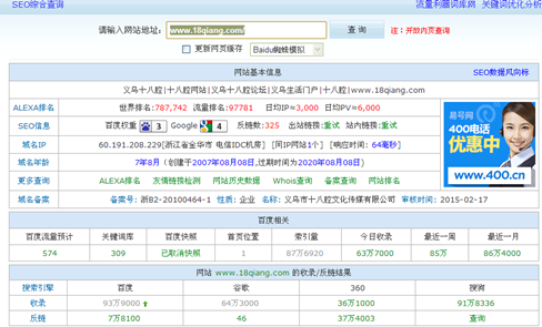 新澳門九點半9點半網(wǎng)站開獎,俄中關(guān)系是維護世界穩(wěn)定的重要因素