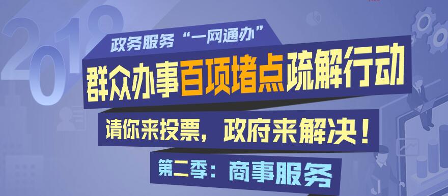 三肖三碼必出,商務(wù)部三箭連發(fā)只是行動開始