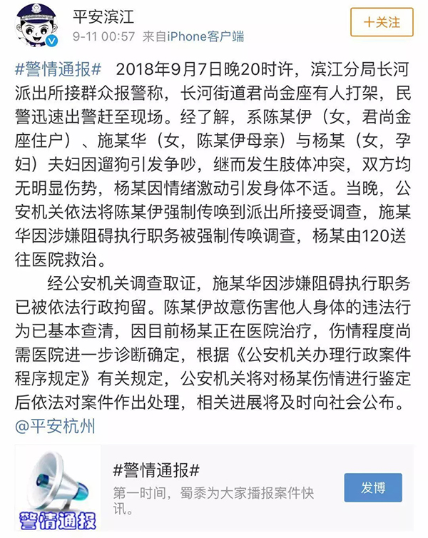 澳門上期開虎下期必開號碼,網(wǎng)紅李維剛就牛肉卷事件致歉