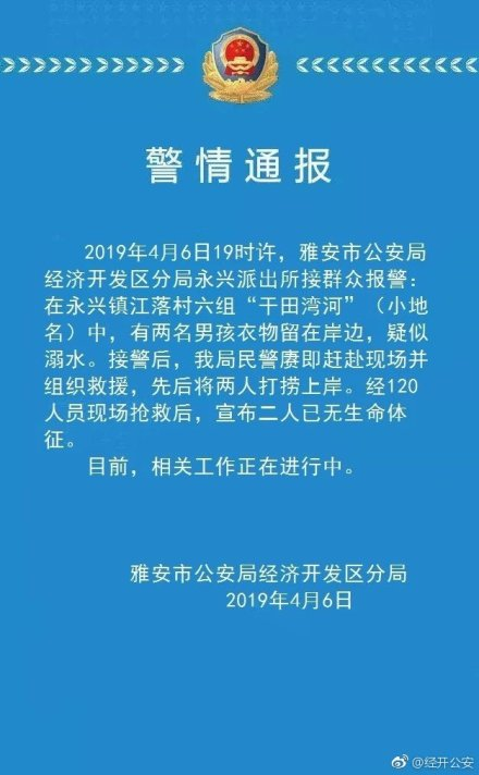 二四六香港資料玄機(jī),四川大學(xué)杰出教授項(xiàng)楚因病去世