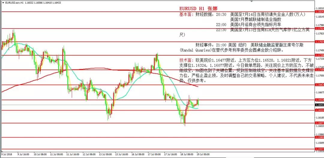 澳門(mén)開(kāi)獎(jiǎng)記錄2025年今晚開(kāi)獎(jiǎng)結(jié)果財(cái)安,日本央行周五加息近乎“板上釘釘”