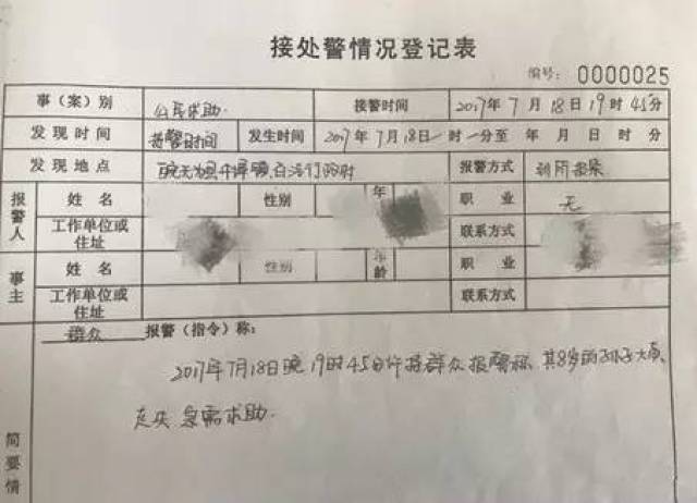 澳門平特一肖100%準資點評,北京稅務局解答年終獎如何繳納個稅