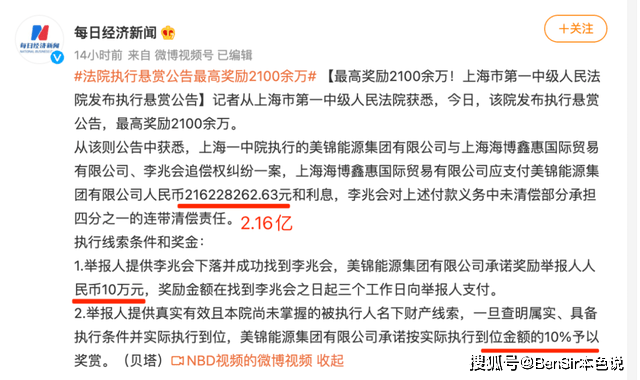 澳門三肖三碼精準(zhǔn)100%今天,73歲老人相親上頭后女方消失了