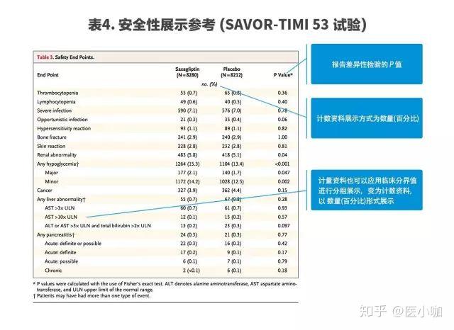 2025澳門全年正版資料,日本流感到底有多嚴(yán)重