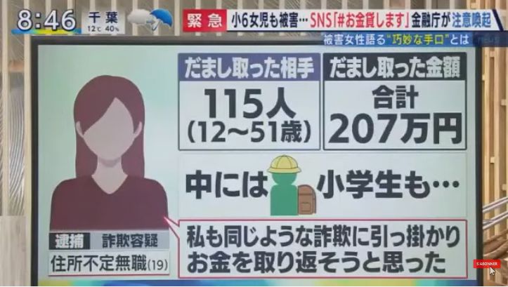 澳門管家婆免費(fèi)資料大全費(fèi),美國(guó)女教師性侵男童案受害者達(dá)21人