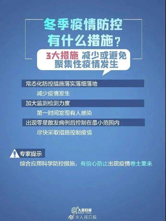 澳門(mén)生肖表2025圖片高清圖片下載,央視曝光貓貸套路