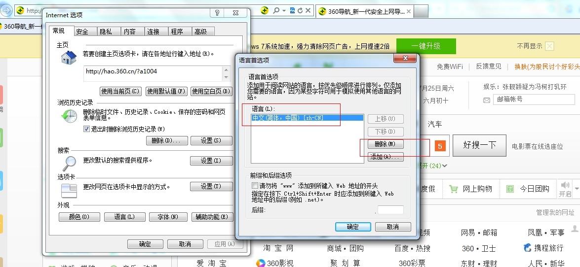 復制粘貼到瀏覽器里面打開,DeepSeek成為手機行業(yè)增長新引擎