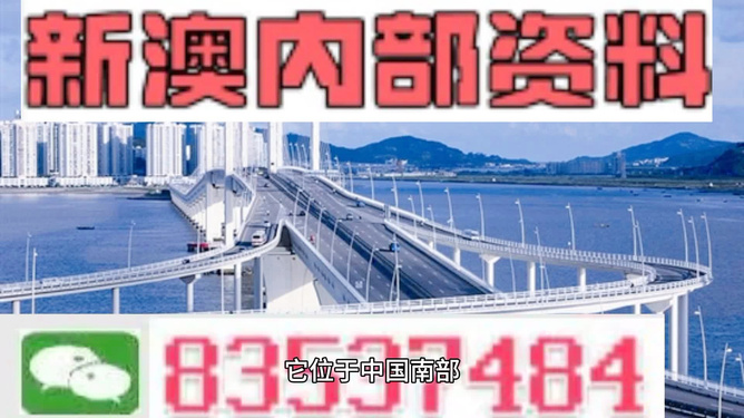 新澳門管家婆資料2025年85期,伯納烏今年預(yù)計(jì)創(chuàng)收3.54億歐