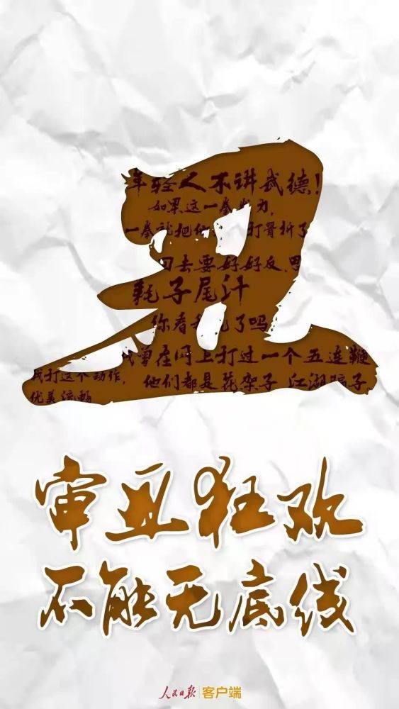 2025是什么年生肖尤怎么畫(huà),石破茂訪美被日網(wǎng)友批評(píng)坐姿無(wú)禮