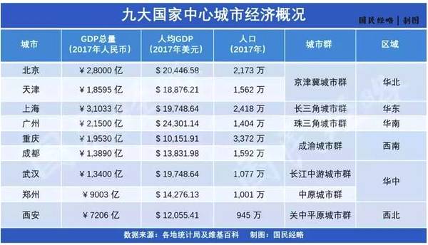 澳門六開獎(jiǎng)結(jié)果查詢表,美國首都里根國家機(jī)場暫時(shí)關(guān)閉