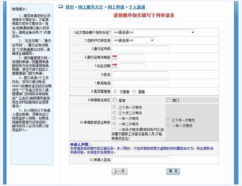 澳門2025正版資料開獎記錄,PlayStation部分網絡服務出現(xiàn)問題