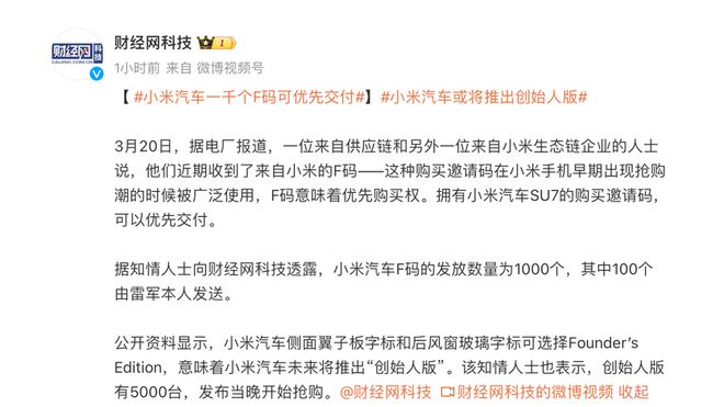 澳門彩155期開獎(jiǎng)結(jié)果,雷軍辟謠只招聘35歲以下員工