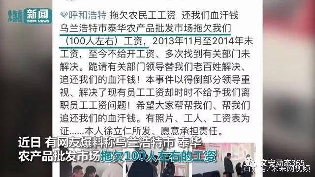 新澳歷史開獎記錄查詢結(jié)果今天最新一期,女律師代理農(nóng)民工討薪獲刑4年