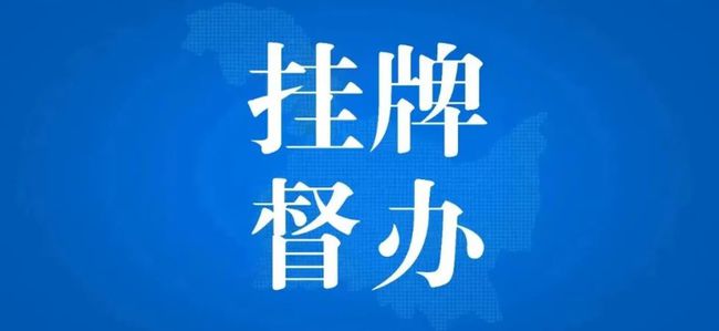 49澳門免費資料內容資料,滔搏全員掛牌