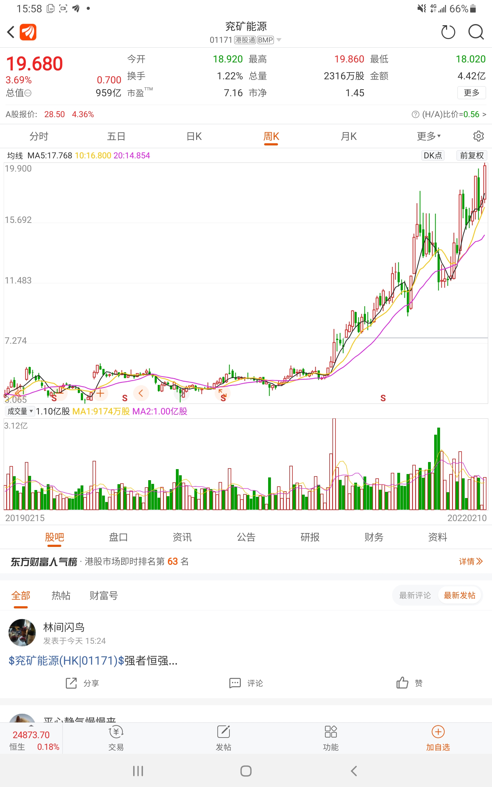 香港正版資料大全1105圖庫(kù)