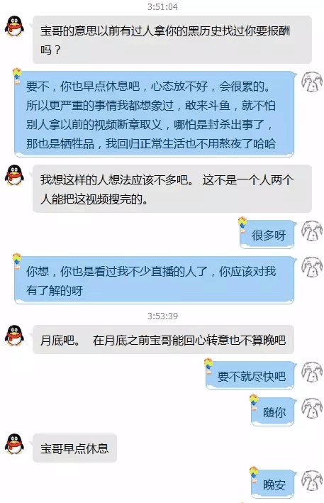 澳門一碼一肖一特一中直播結(jié)果