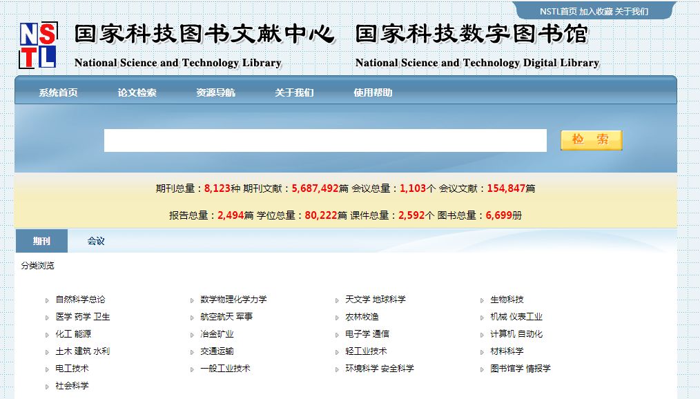 2025澳門大全資料免費管家