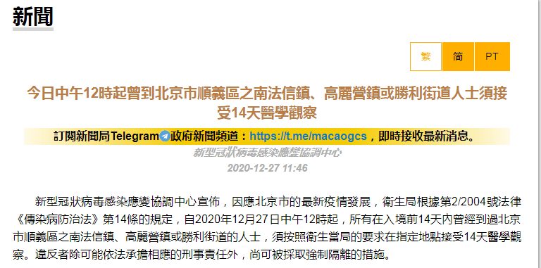 管家婆澳門開獎結(jié)果2025,村民16只羊走丟6天被無人機找回18只