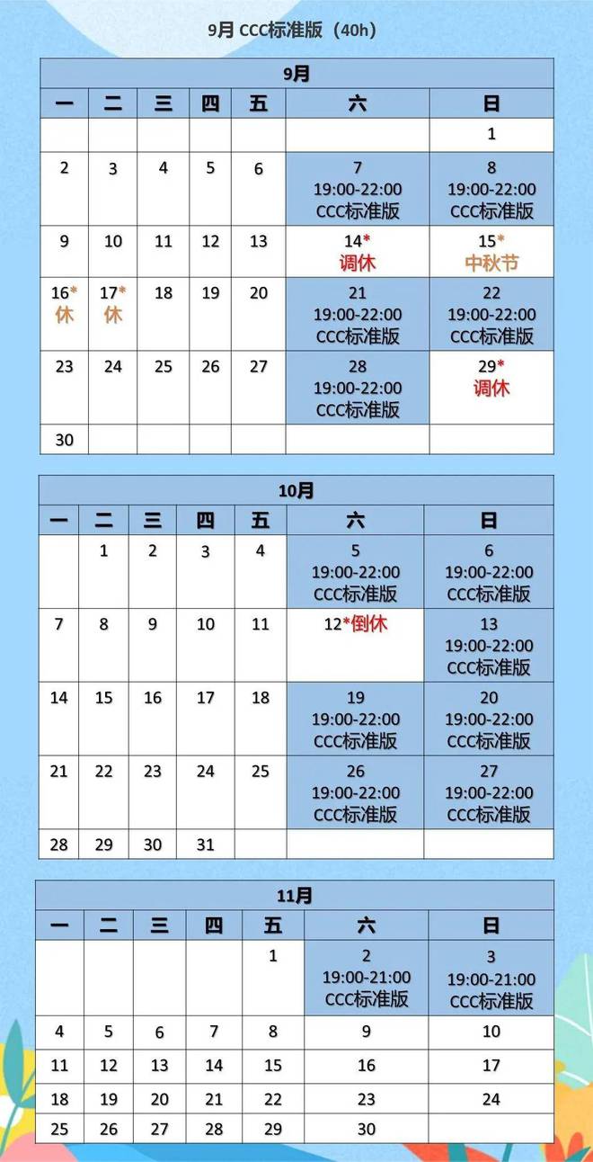 開獎記錄2025年澳門歷史結(jié)果查詢表最新,冬至看冬至