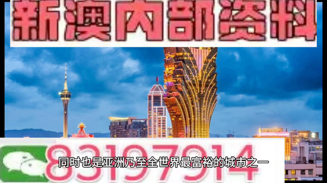 澳門2025精準資料