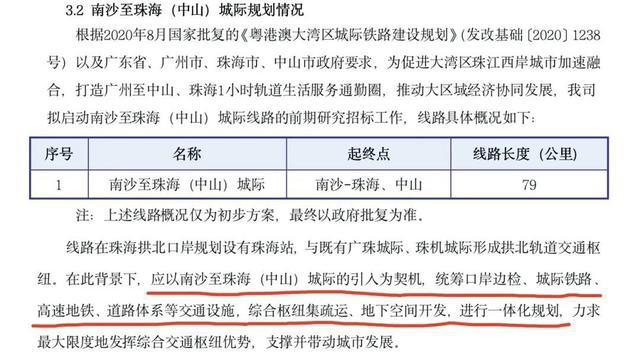 澳門內(nèi)部資料和公開資料2025年公布時間表格,中方敦促菲方停止惡意炒作南海問題